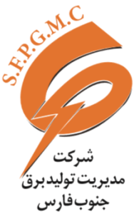 شرکت مدیریت تولید برق جنوب فارس